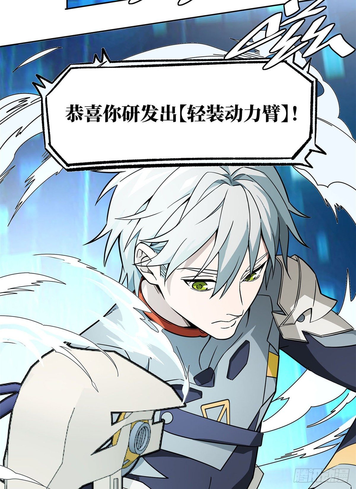 预告！33