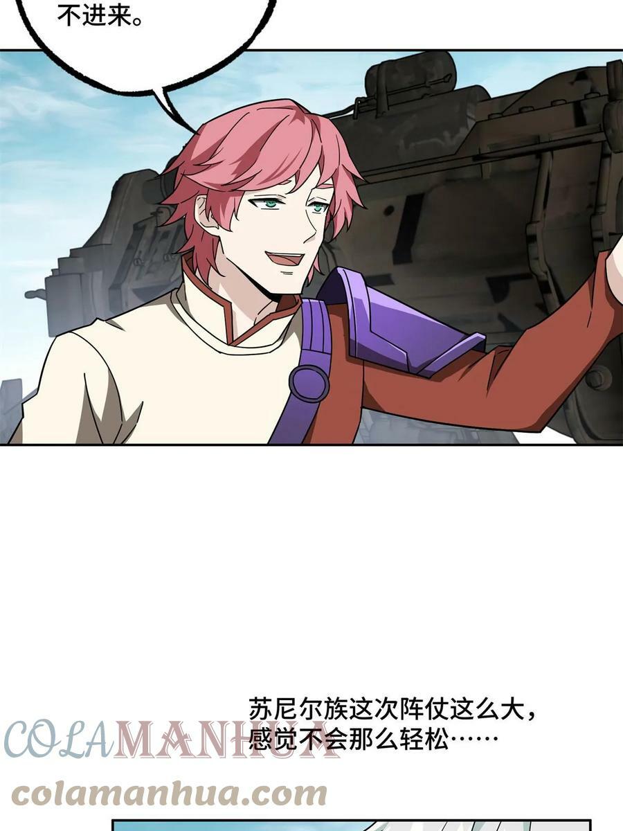 212 坚守战线12