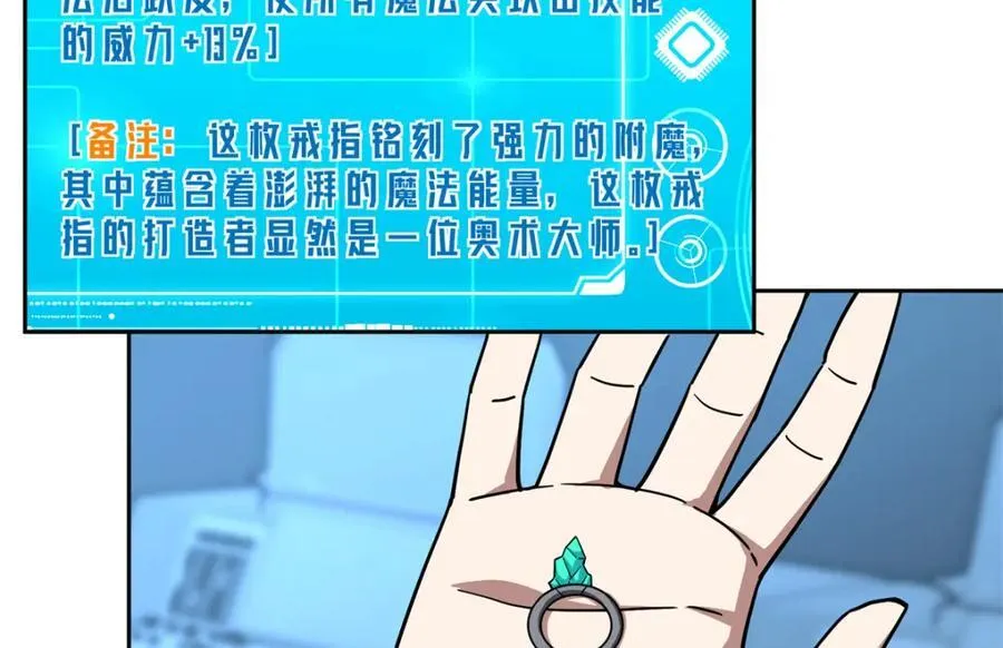 264 强者试炼结算17