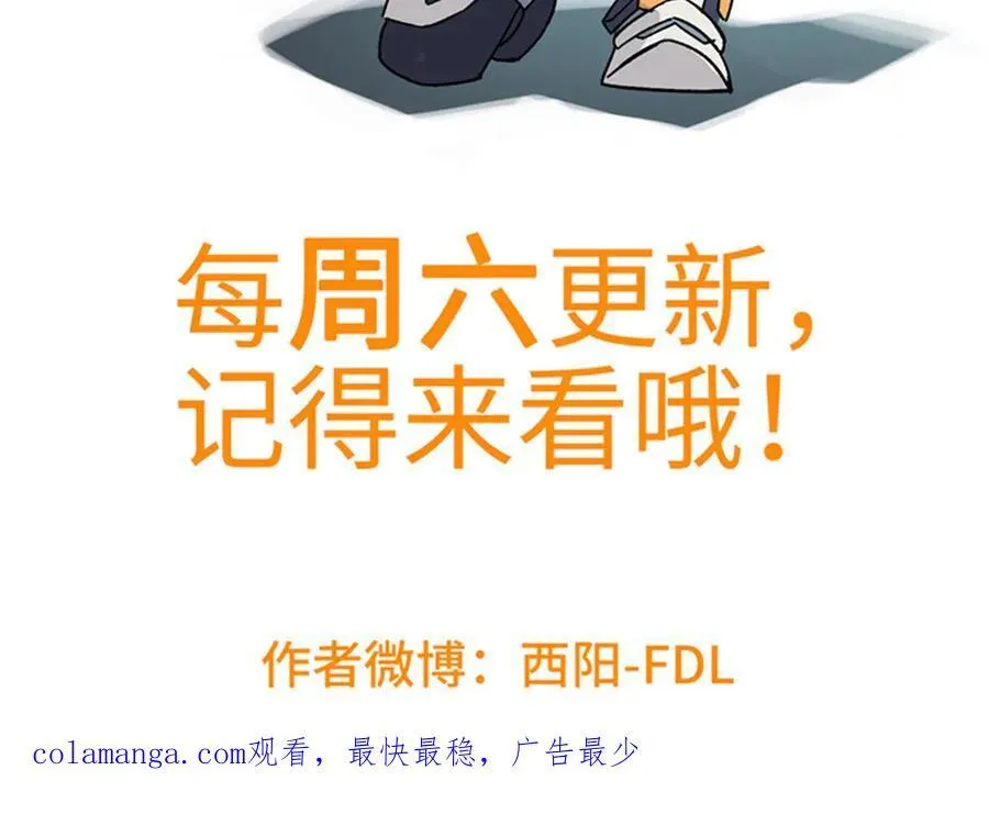 270 灰烬102