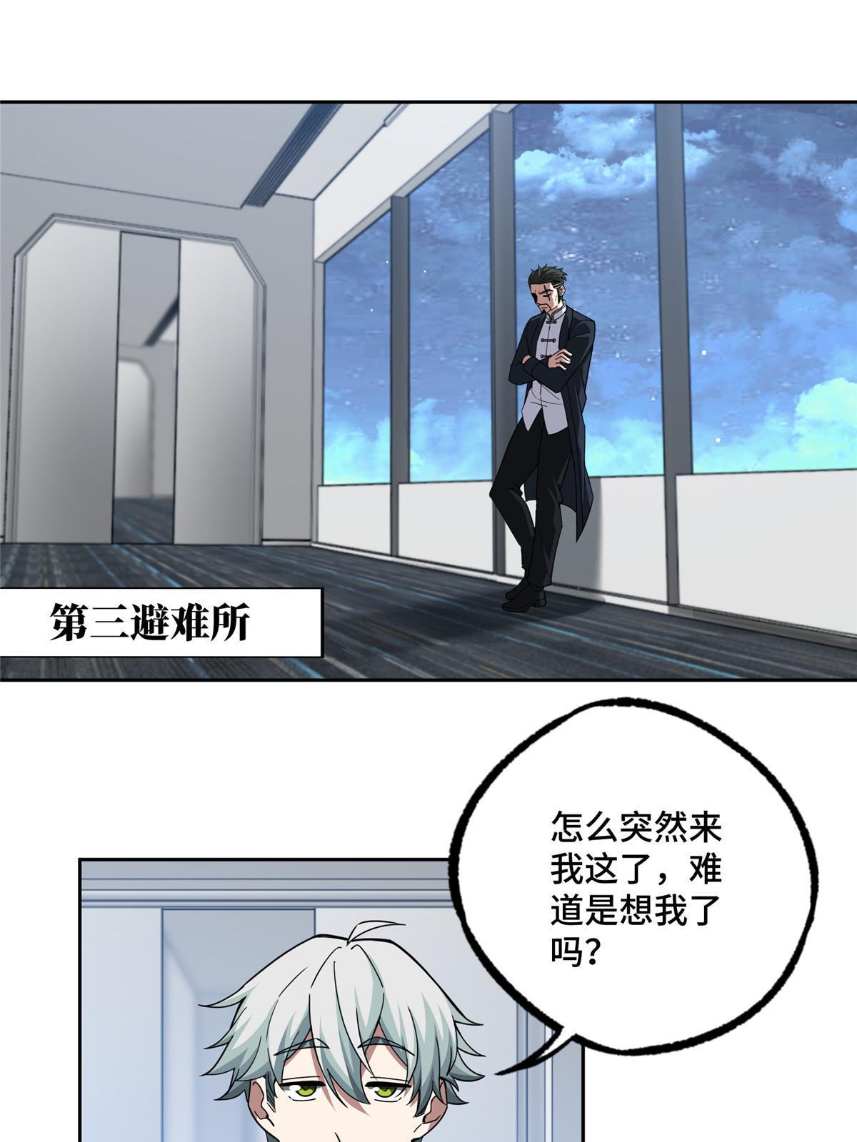 202 告别3