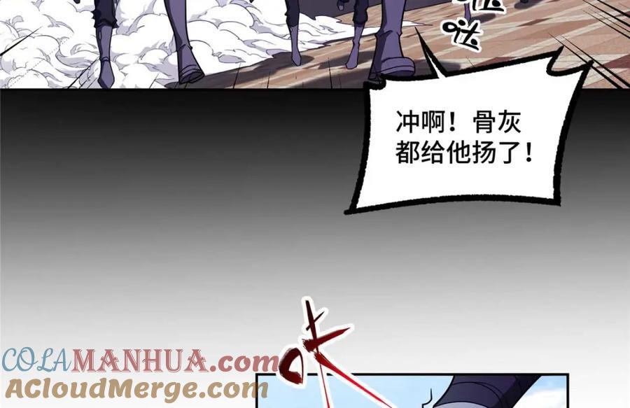 238 打不死的黑星63