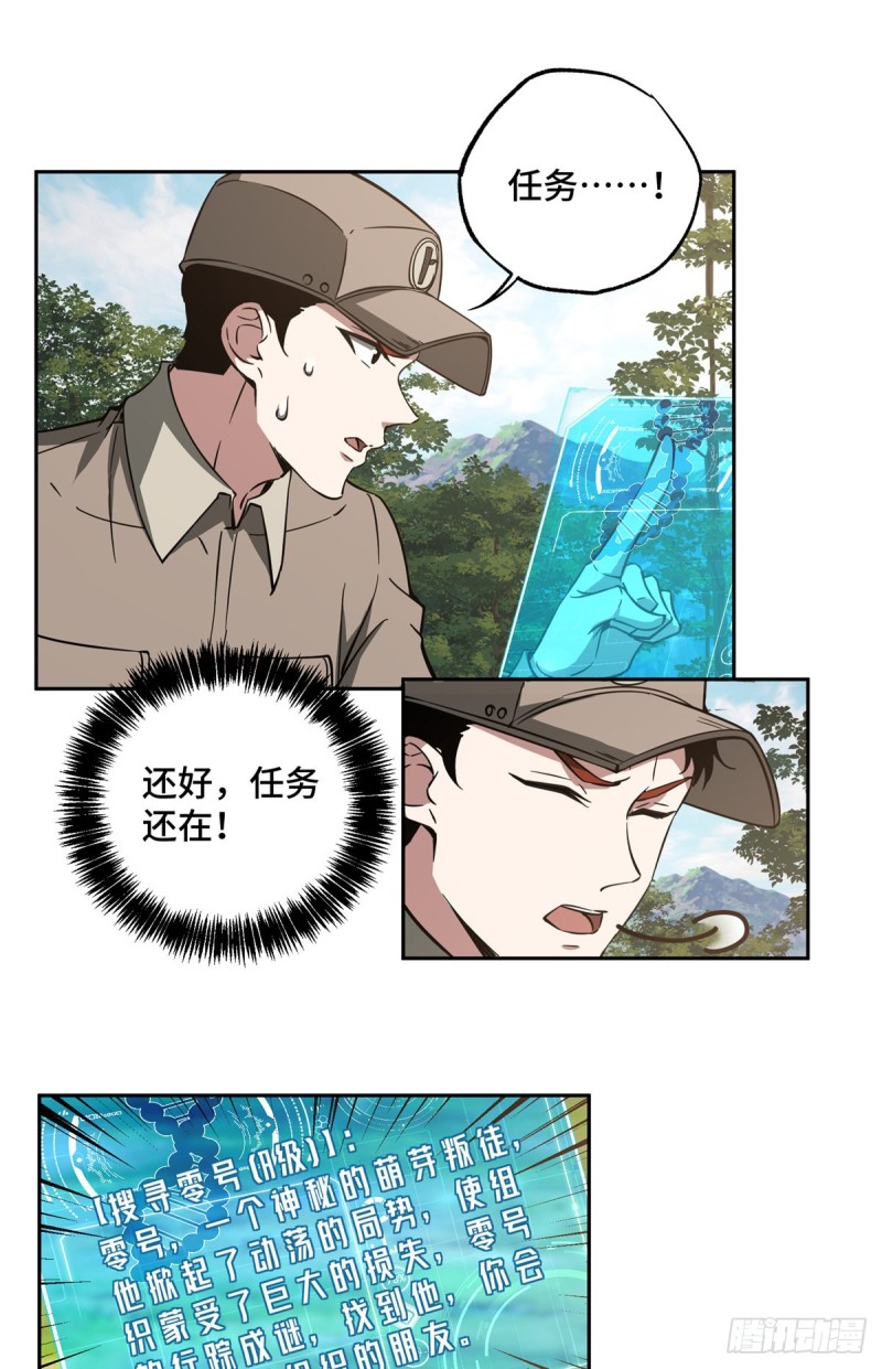 84 公测开始！24