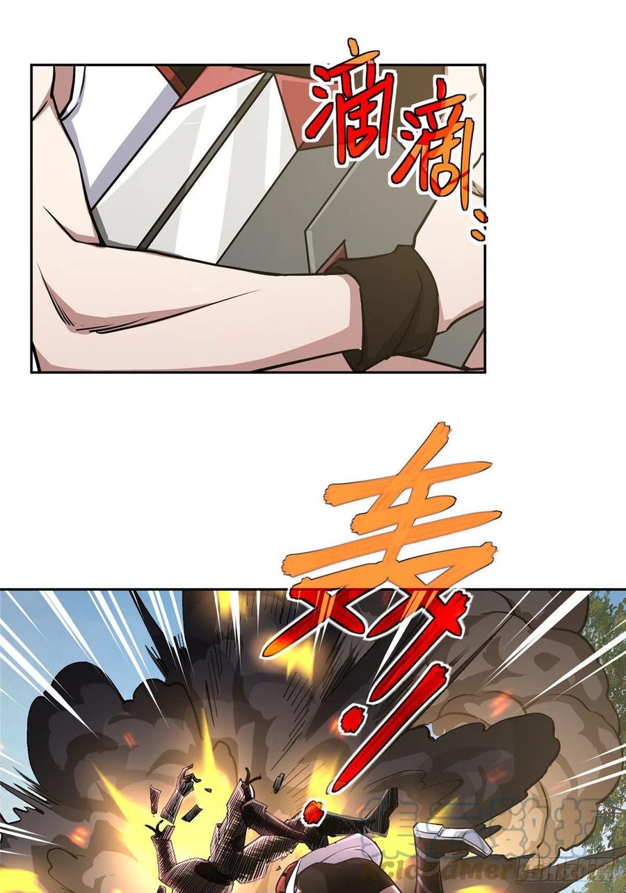 94 改变战局的萌芽执行官6