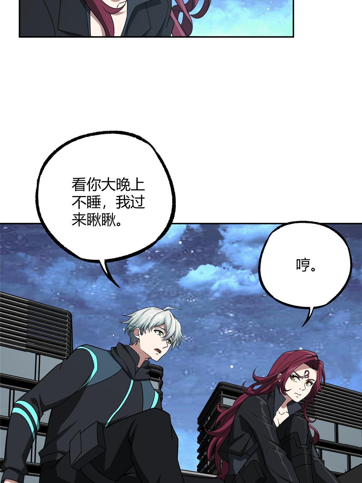 188 海拉的心事5