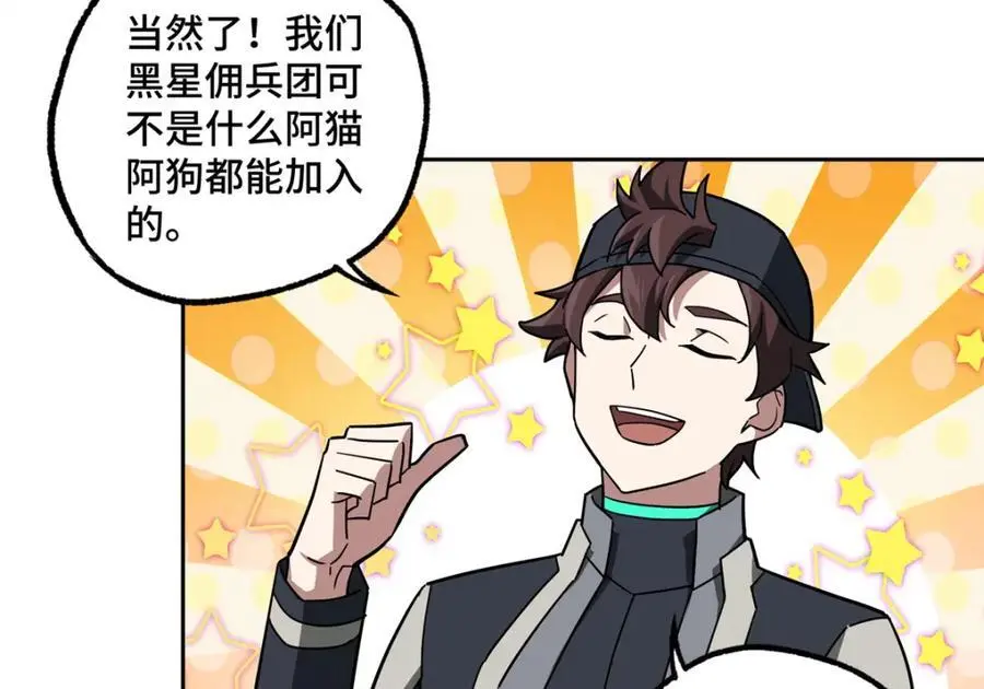 247 人气爆炸62