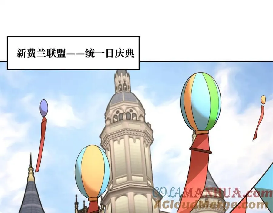 257 触发任务3