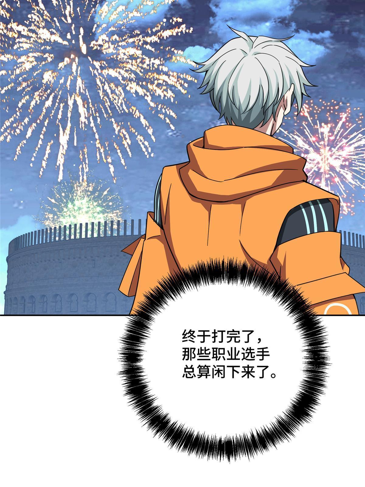 202 告别48