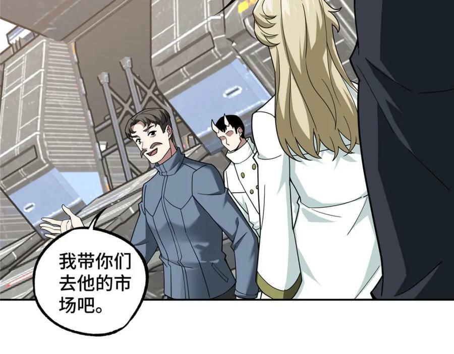 226 新任务：遥远来客！14