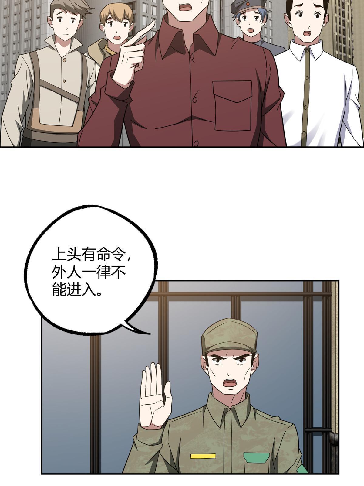 183 鹬蚌相争38