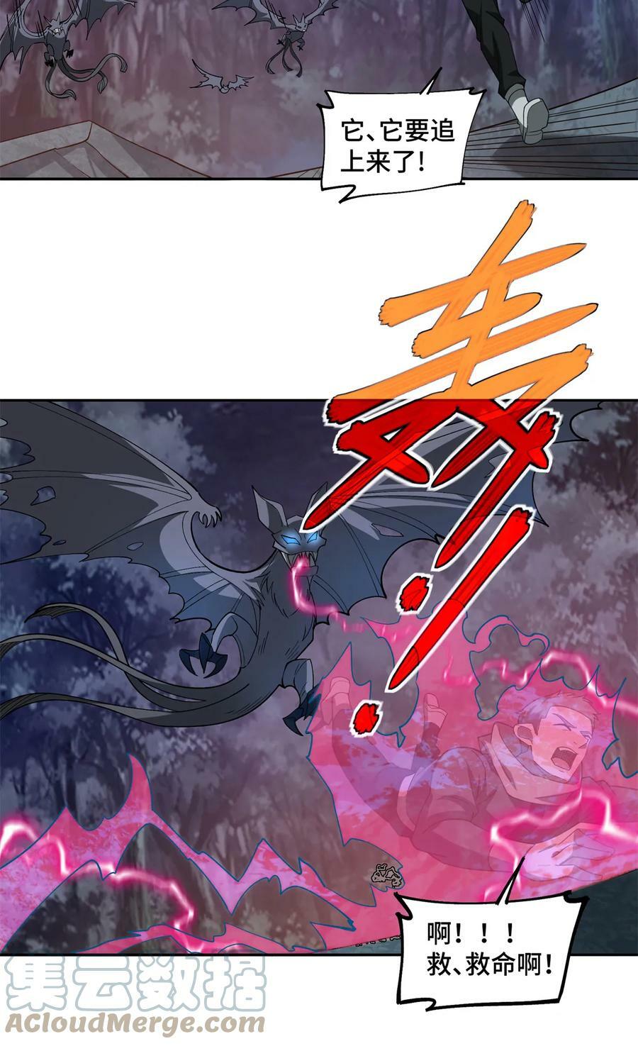 213 夜魇降临26