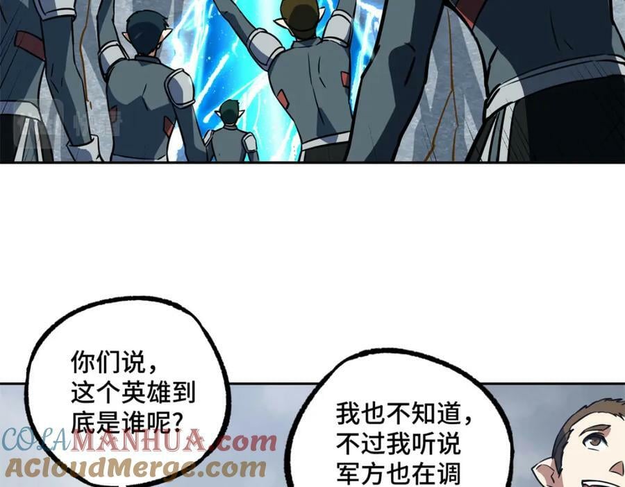 220 苏尼尔族由我来守护！19