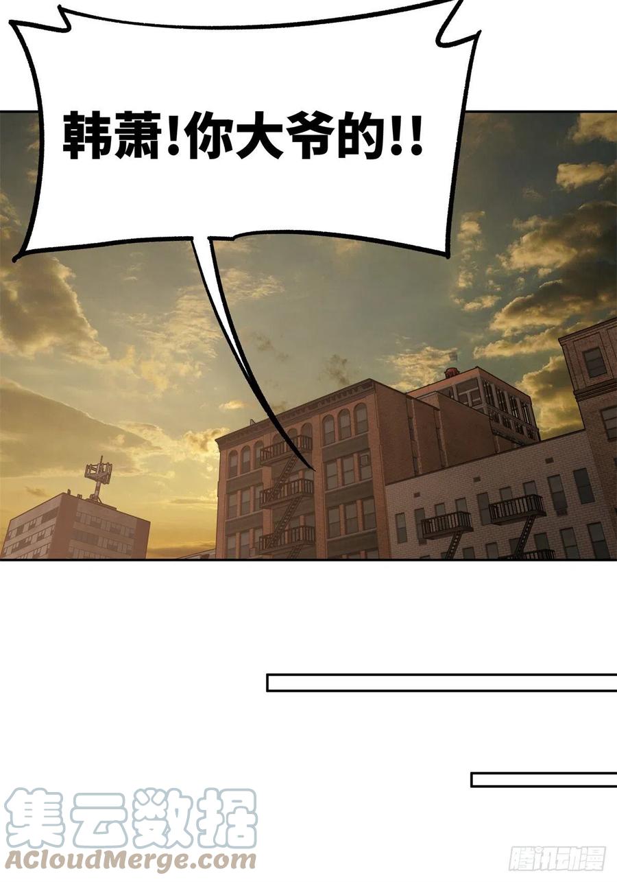 83 传说度：黑幽灵10