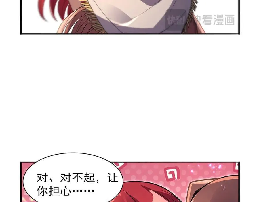 第414话 遗迹之门109