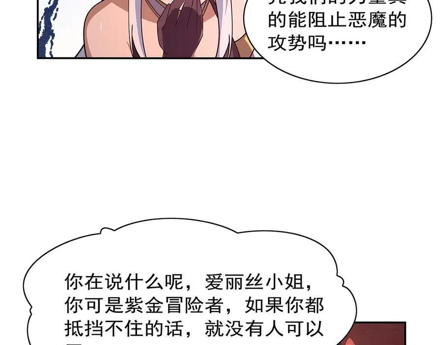 第413话 贤者三星19