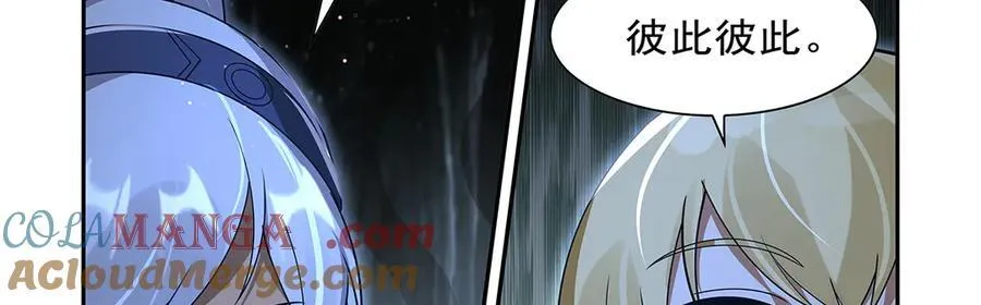 第413话 贤者三星76