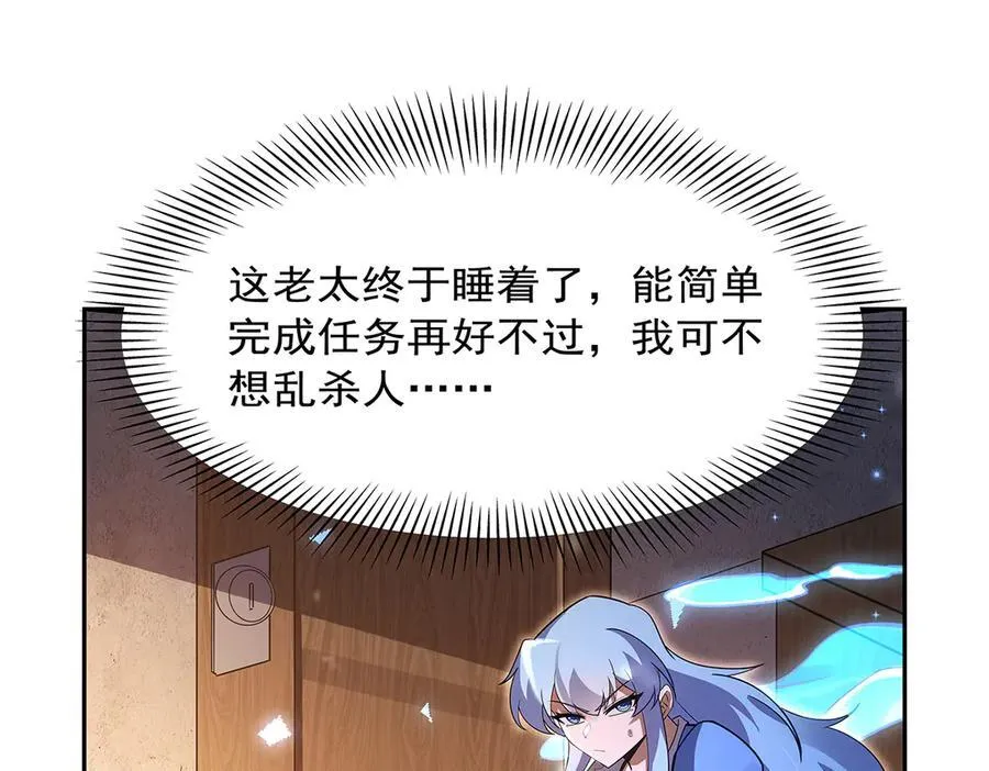 第412话 房东太太13