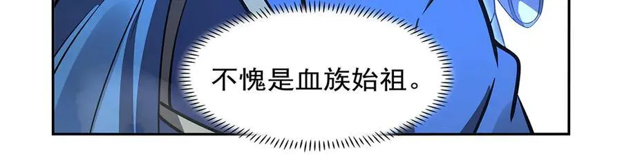 第413话 贤者三星122