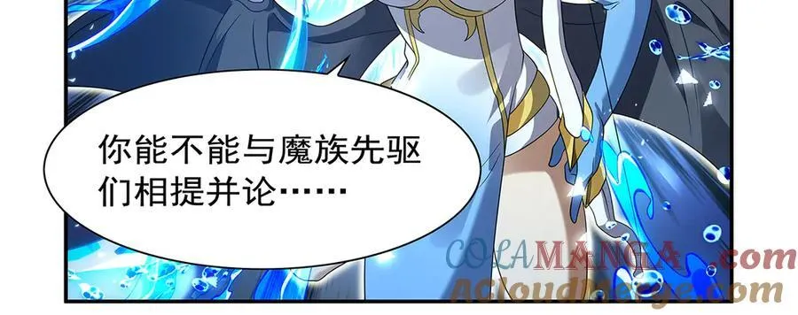 第412话 房东太太48