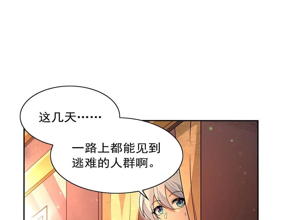 第413话 贤者三星9