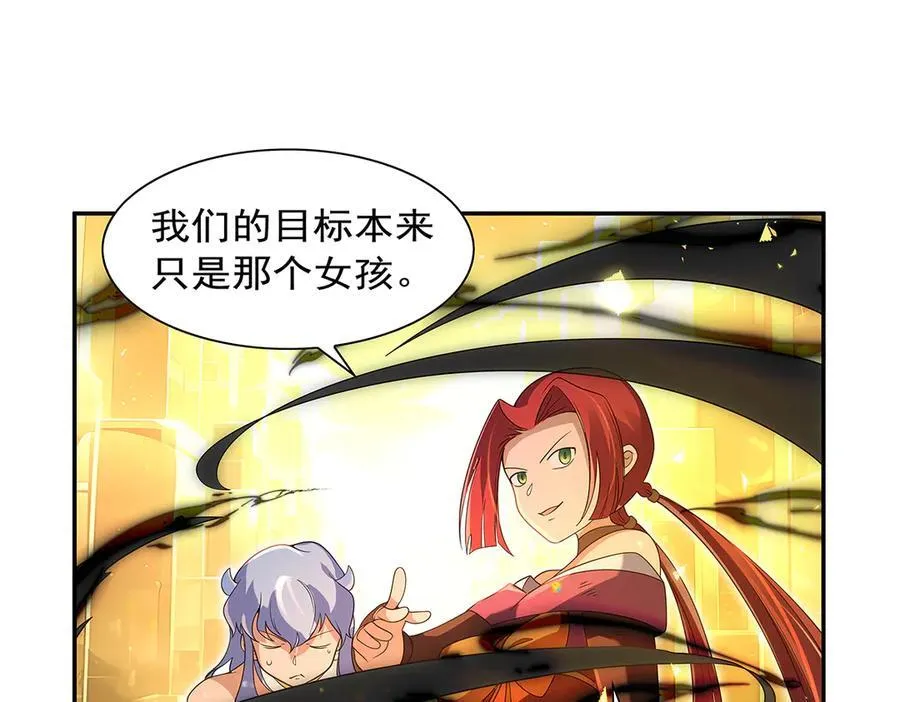 第412话 房东太太109
