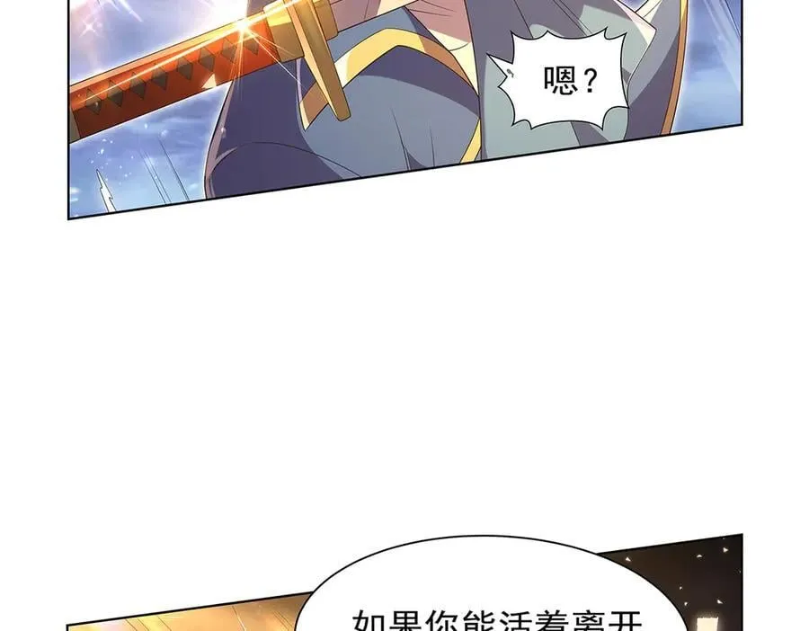 第414话 遗迹之门83