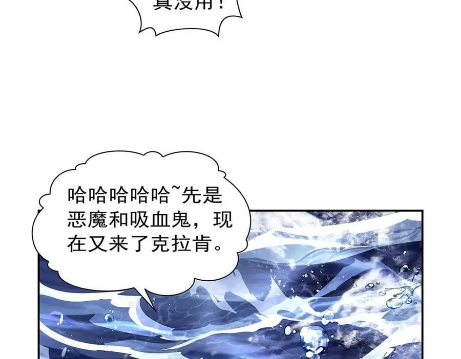 第414话 遗迹之门19
