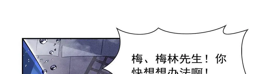 第413话 贤者三星38