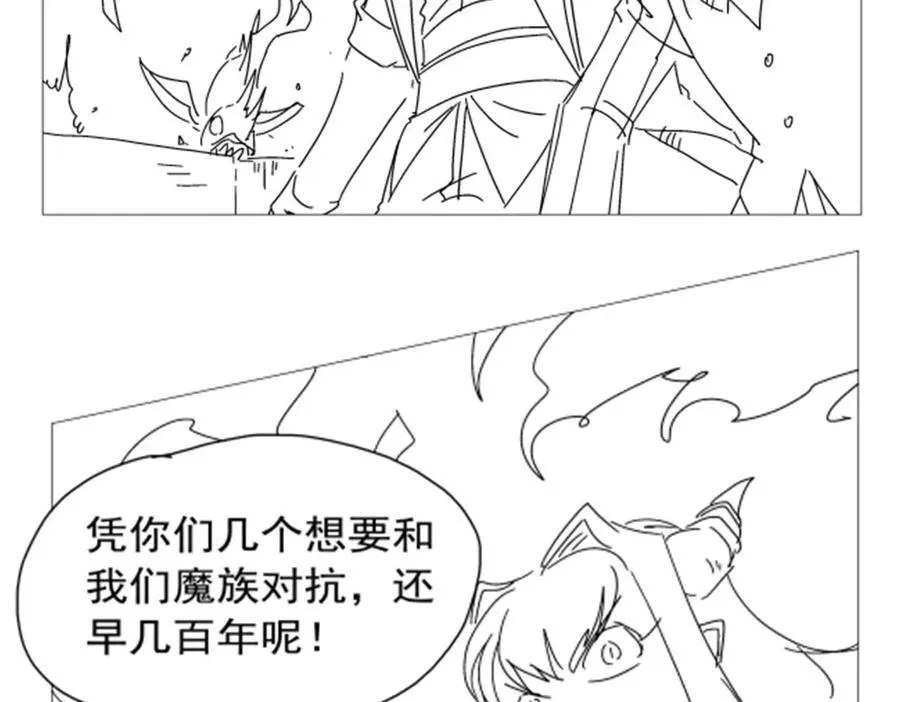 第412话 房东太太121