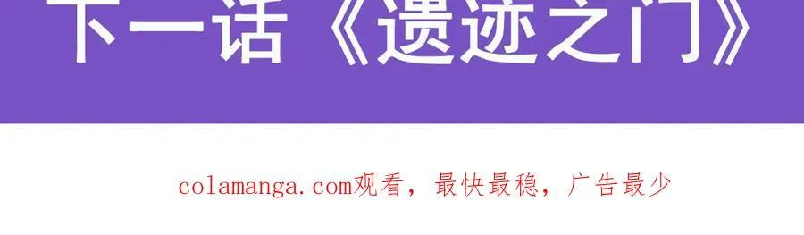 第413话 贤者三星138