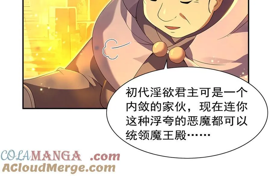 第412话 房东太太76