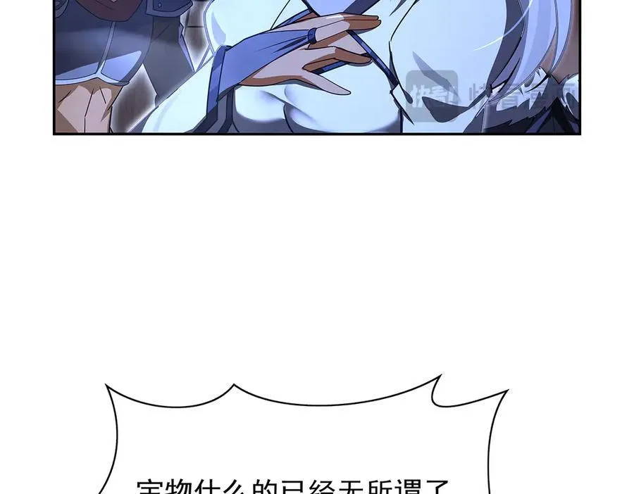 第413话 贤者三星99