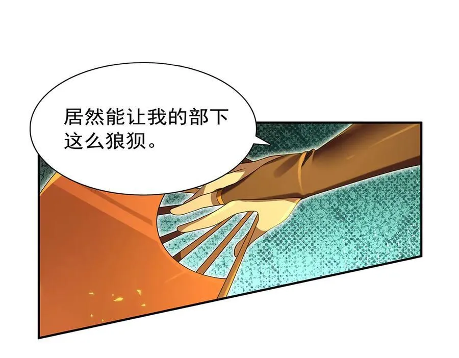 第412话 房东太太66