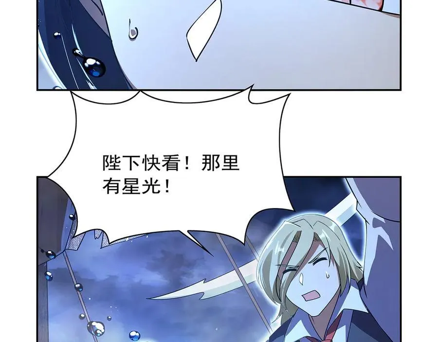 第413话 贤者三星51