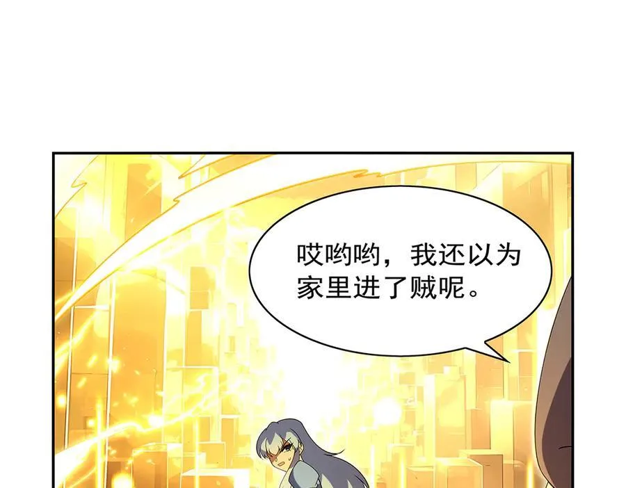 第412话 房东太太25