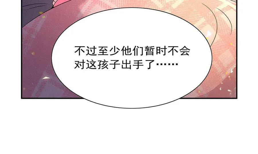 第412话 房东太太118