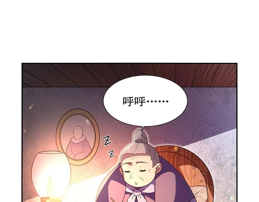 第412话 房东太太7
