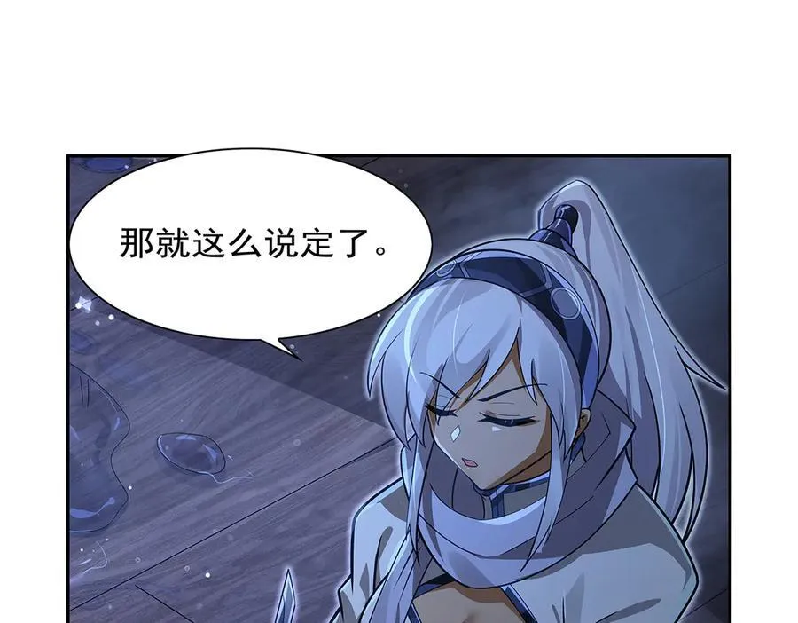 第413话 贤者三星103