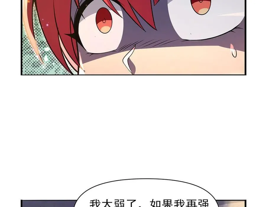 第414话 遗迹之门119