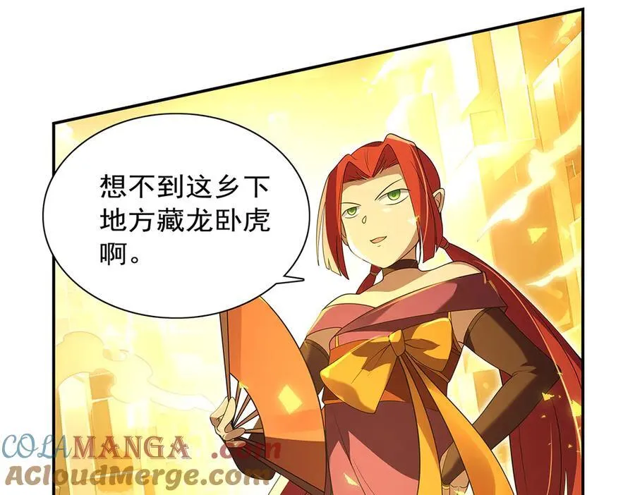第412话 房东太太68