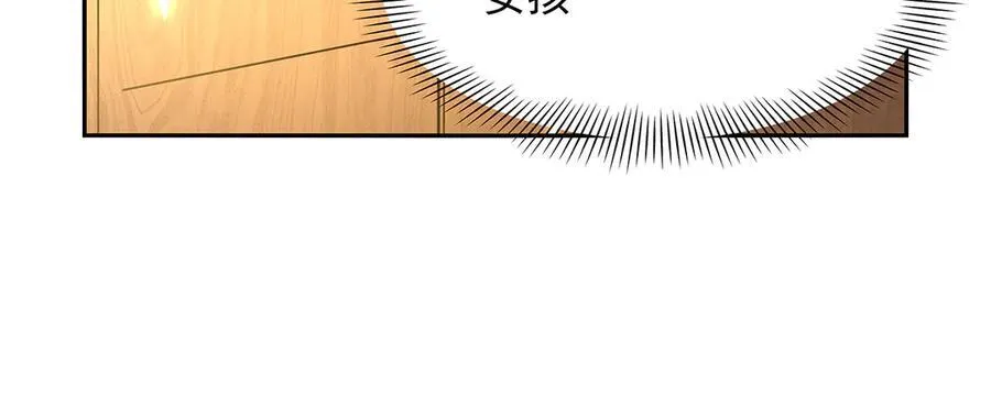 第412话 房东太太18