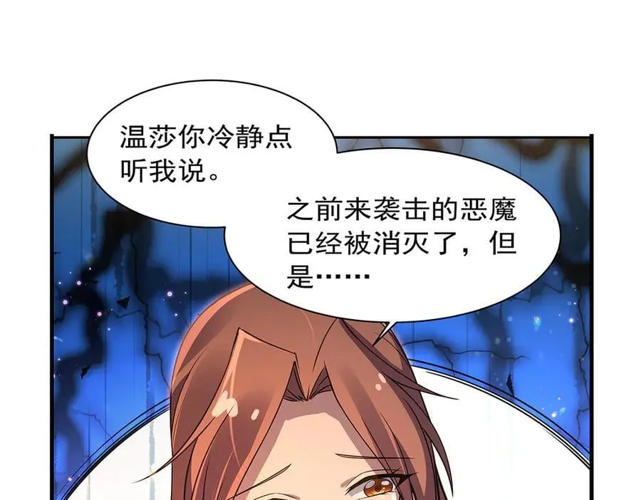 第414话 遗迹之门115