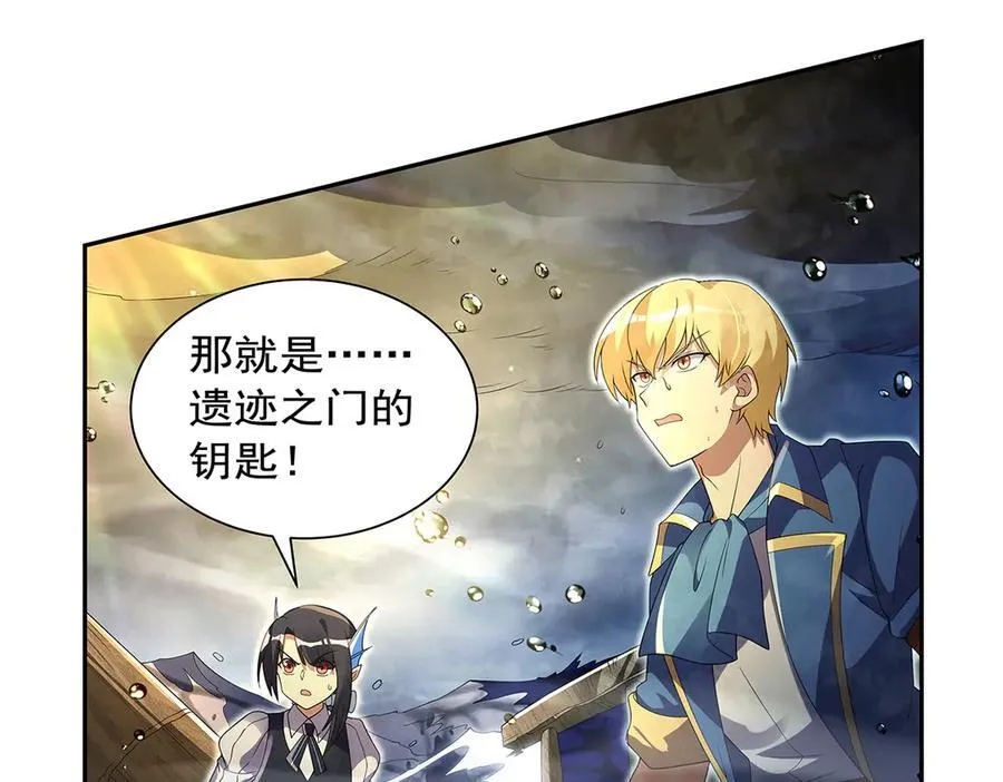 第414话 遗迹之门47