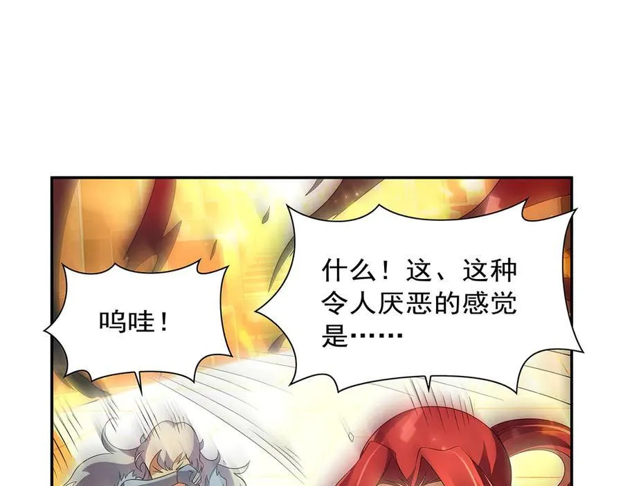 第412话 房东太太99