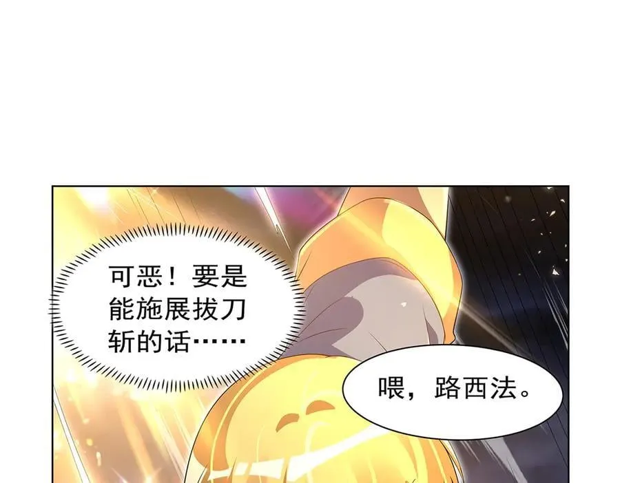 第414话 遗迹之门81
