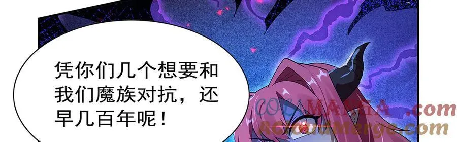 第413话 贤者三星84