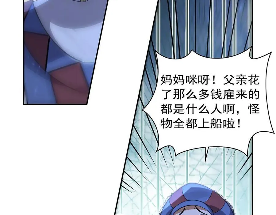 第413话 贤者三星89