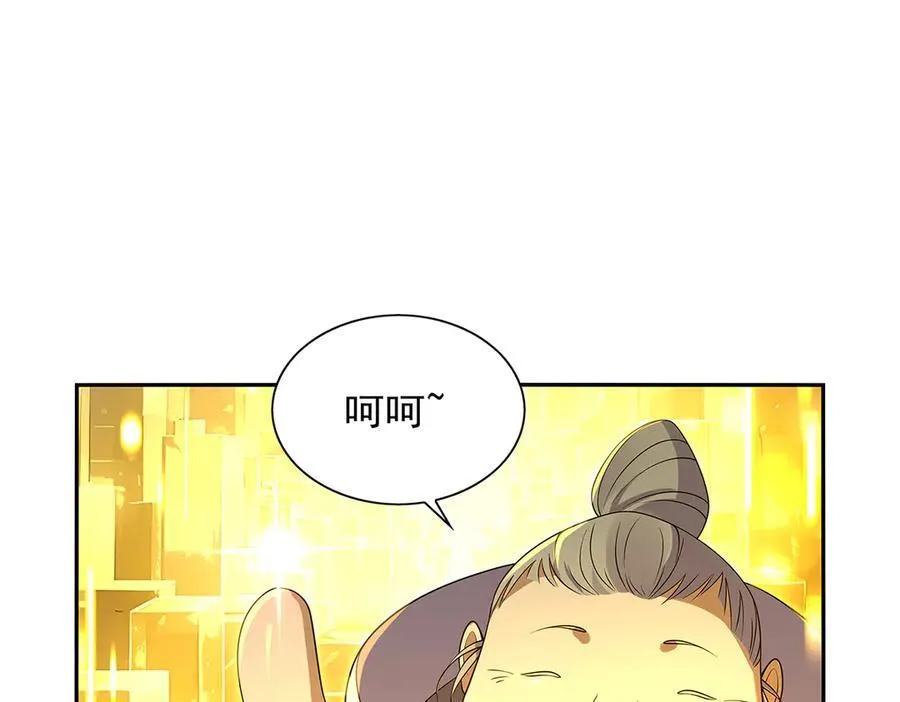 第412话 房东太太33