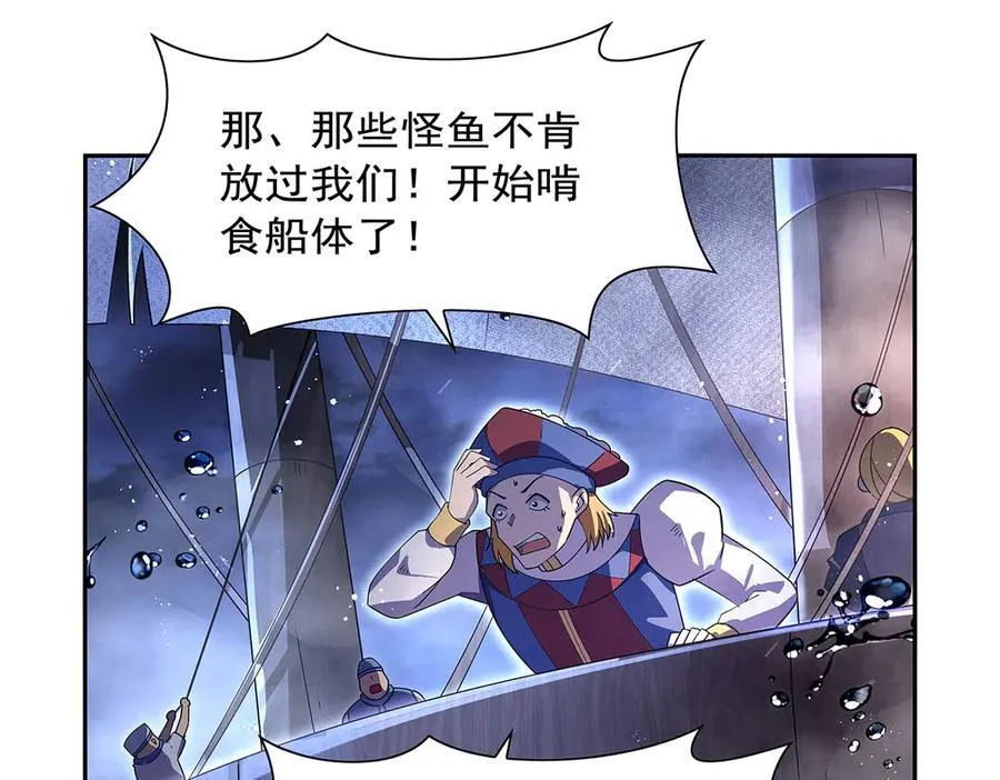 第413话 贤者三星65