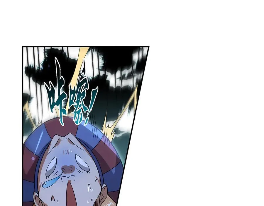第413话 贤者三星87